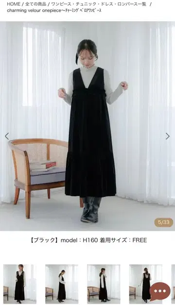 flower  벨로아 원피스