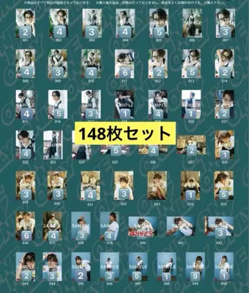 HAYATO 브로마이드 세트 #008