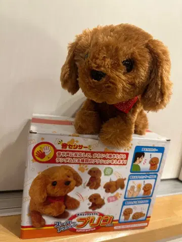 [레어 새상품급] 돌아온 강아지 슈퍼 액션 푸린쨩 강아지 봉제 인형