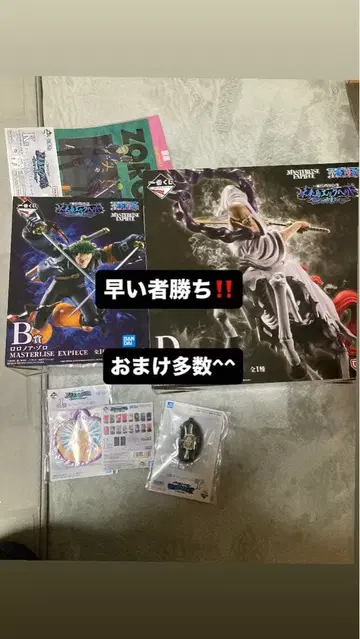 제일복권 원피스 B상 D상 피규어 다수 덤 포함