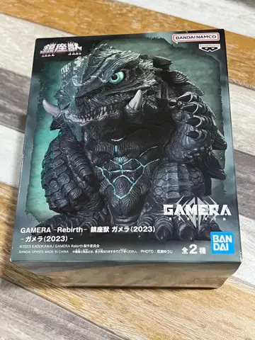 GAMERA -Rebirth 진좌수 가메라 (2023) 피규어