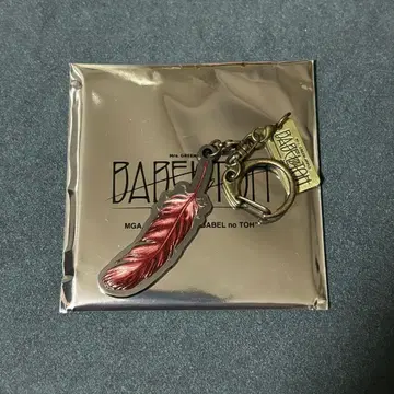 미세스 그린애플 키링