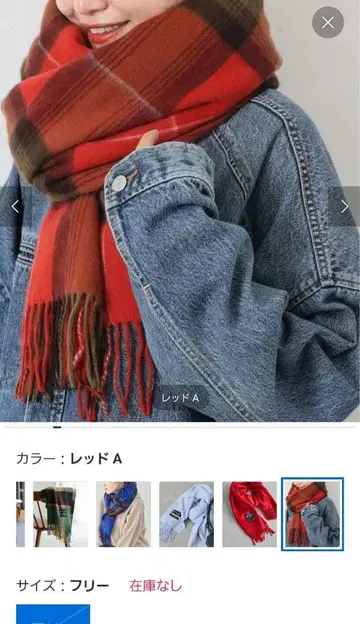 이번 시즌 완판 스톨 캐시미어