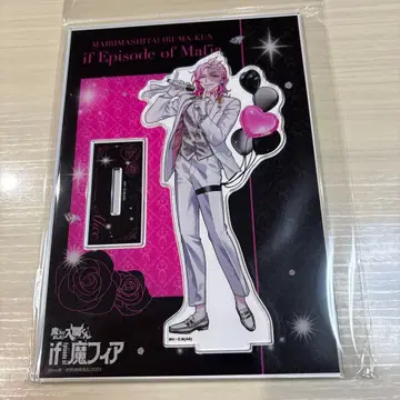 마계의 왕자! 이루마군 마피아 클럽 바빌 아크릴 스탠드 아크스타