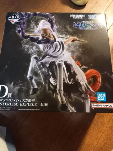 1번 복권 MASTERLIZE EXPIECE 이잔 제로 V 나나 대위