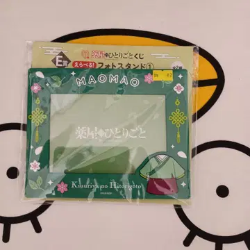 레코스타 약사의 혼잣말 복권