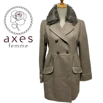 axes femme 베이지 더블 브레스트 롱 코트 퍼 미사용 새상품