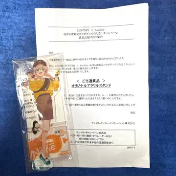 네포라보 모모스즈 네네 아크릴 스탠드