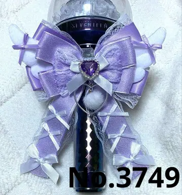 응원봉 리본 펜라 리본 라이트 퍼플