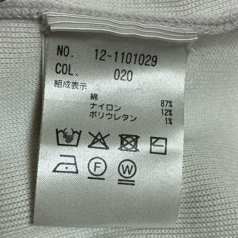 12번째 상품 이미지