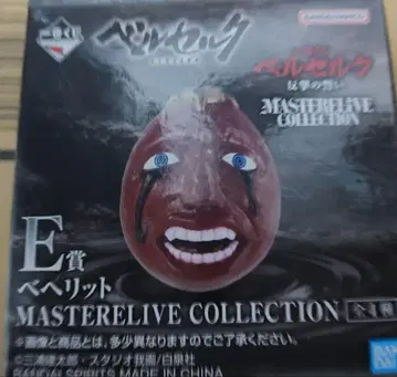 제일복권 베르세르크 E상 베헤리트 4종 세트