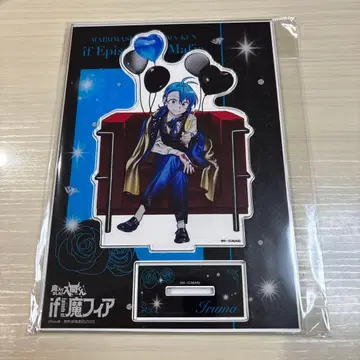 마계의 왕자! 이루마군 마피아 클럽 바빌 아크릴 스탠드