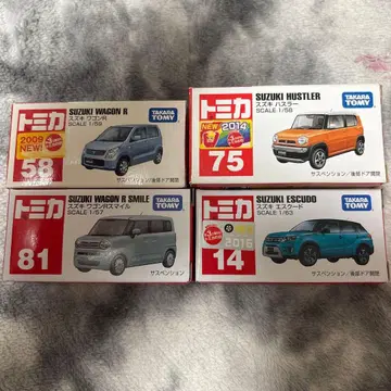 토미카 스즈키 4대 세트