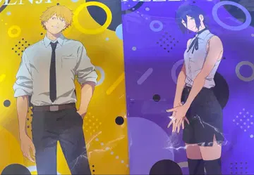 체인소 맨 x 야요이켄 클리어 파일 덴지 & 레제