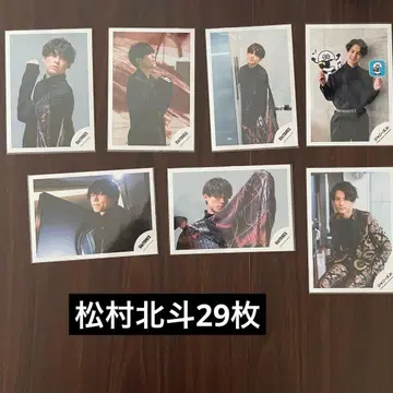 [ 낱개 판매 ] SixTONES 마츠무라 호쿠토 공식 사진 묶음 판매