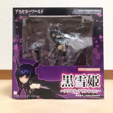 그리폰 엔터프라이즈 엑셀 월드 블랙 로드