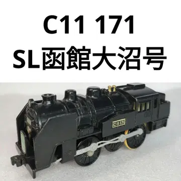 프라레일 C11 171 SL 하코다테 오오누마호 증기기관차 야