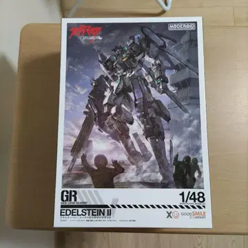 MODEROID 그림리퍼 에델슈타인츠바이 1/48