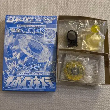 메탈 파이트 베이블레이드 코로코로 한정판 베이블레이드 디바인 키메라