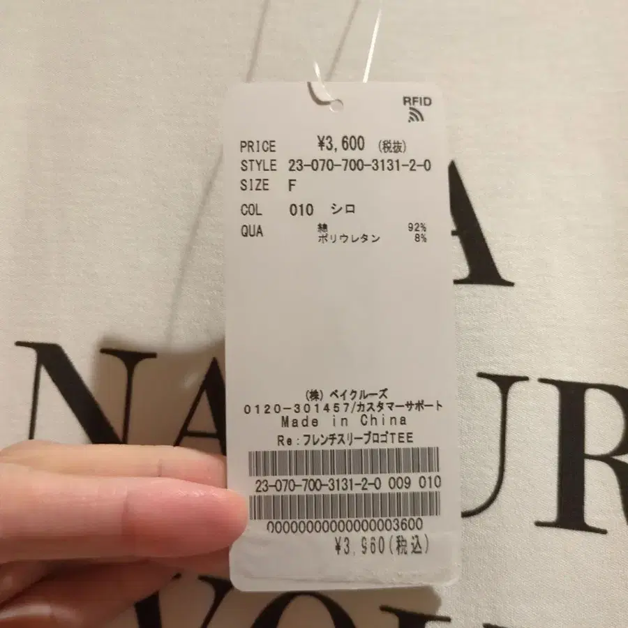 5번째 상품 이미지