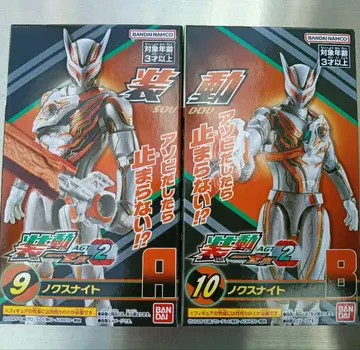 소도 노크스 나이트 미개봉 새상품 가면라이더 제츠