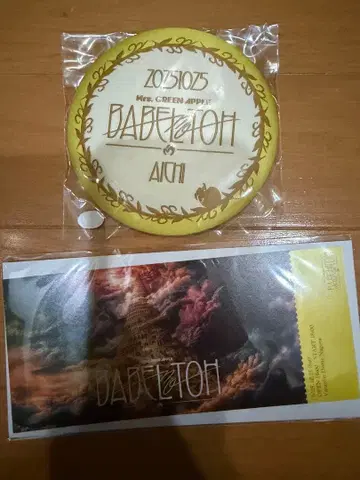 미세스 RingoJam 시트 특전 캔뱃지 픽처 티켓