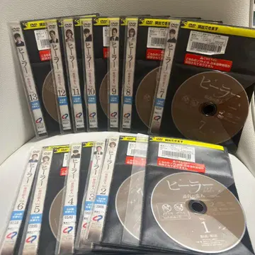 힐러 DVD 전 13권 세트