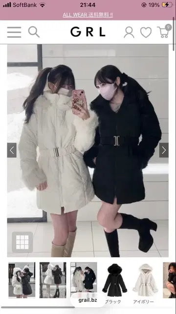 GRL 벨트 포함 퍼 다운 코트[kd13]