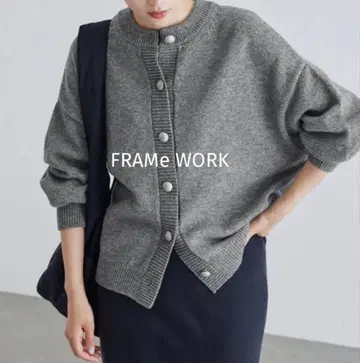 컨디션 최상 즉시 완판 아이템 프레임워크 메탈 버튼 울 니트 가디건