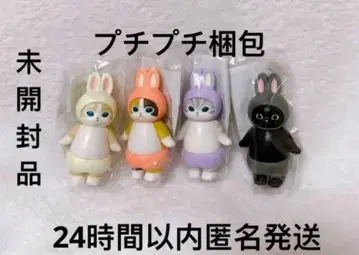 mofusand 우사냥 피규어 2 컴플리트 세트 3