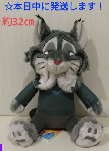 [ 주토피아2 L 봉제 인형 [ 파우버트 ] ]