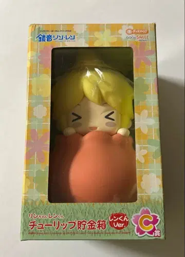 카가미네 린 렌 린짱렌군 튤립 저금통 렌군 ver