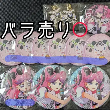 멜로론 큐어 키스 캔뱃지 키미프리