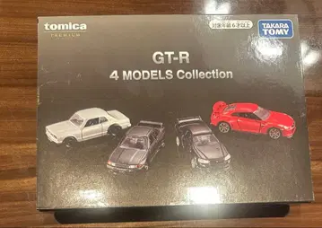 토미카 프리미엄 GT-R 4 MODELS Collection 토미프레