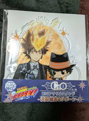 가정교사 히트맨 리본 복권 BIG 아크릴 스탠드