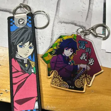 귀멸의 칼날 토미오카 기유 키링 세트