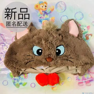 새상품 디즈니 벨리오즈 팬캡