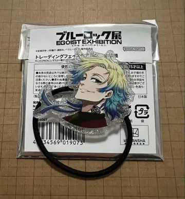 블루 록 머리끈 카이저