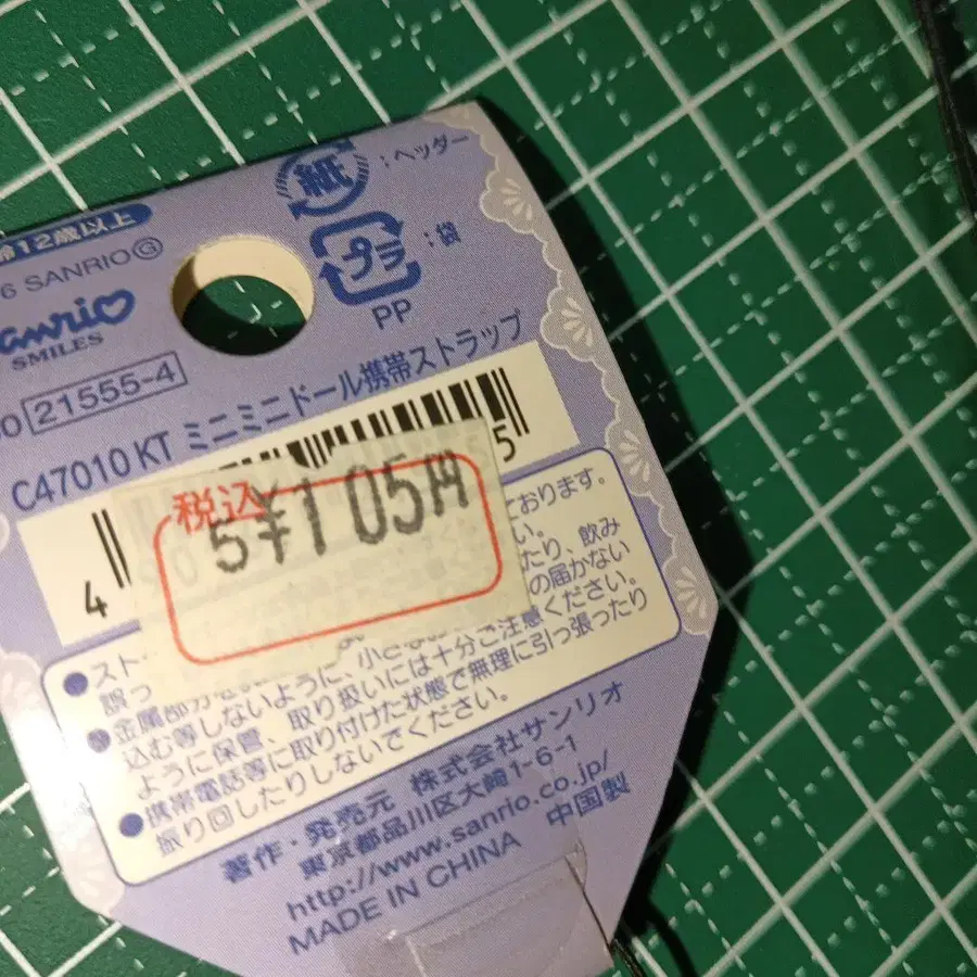 8번째 상품 이미지