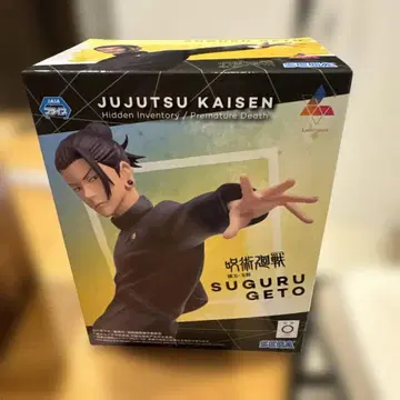 주술회전 스구루 게토 피규어