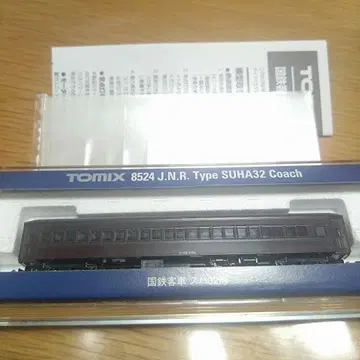 TOMIX N 게이지 8524 국철 여객차 스하 32형