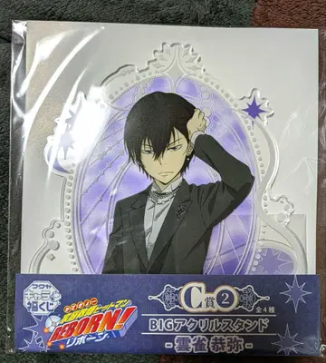 가정교사 히트맨 리본 복권 BIG 아크릴 스탠드 히바리 쿄야