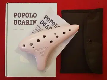 POPOLO 오카리나 스탠다드 AC (라일락)