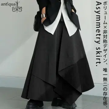 [ antiqua ] 모드에 어울리는 [ 비대칭 스커트 ] [ 안티카 ]