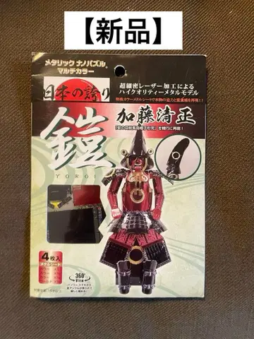 메탈릭 나노퍼즐 갑옷 카토 키요마사 퍼즐