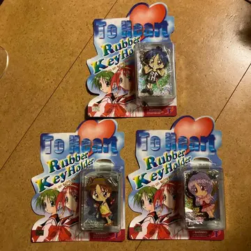 [ To Heart ] 러버 키링