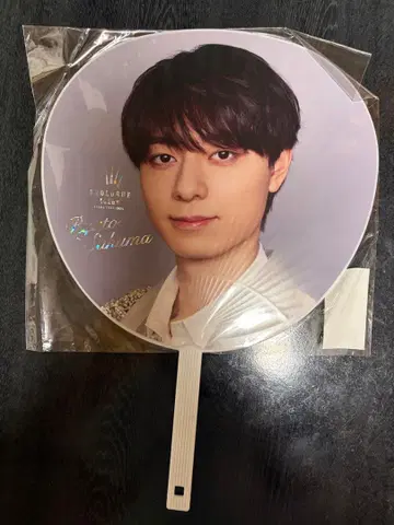 사쿠마 류토 부채