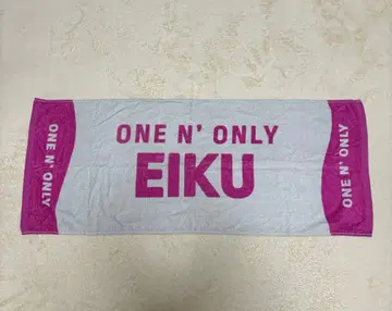 ONE N' ONLY EIKU 타월
