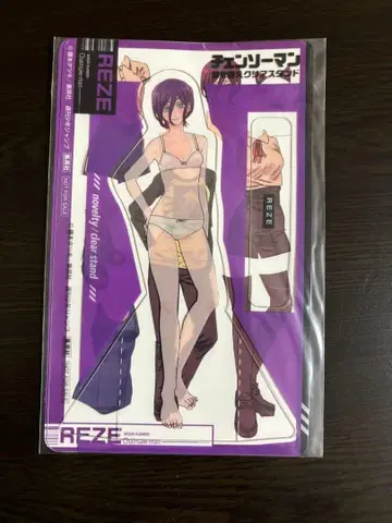 체인소 맨 REZE 레제 옷 갈아입기 클리어 스탠드