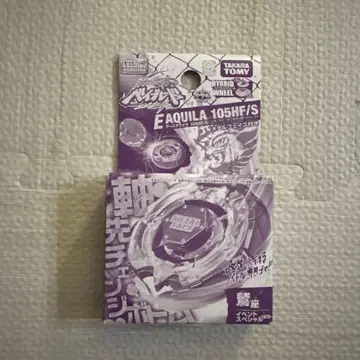 미사용 메탈 파이트 베이블레이드 어스 아쿠이라 105HF/S